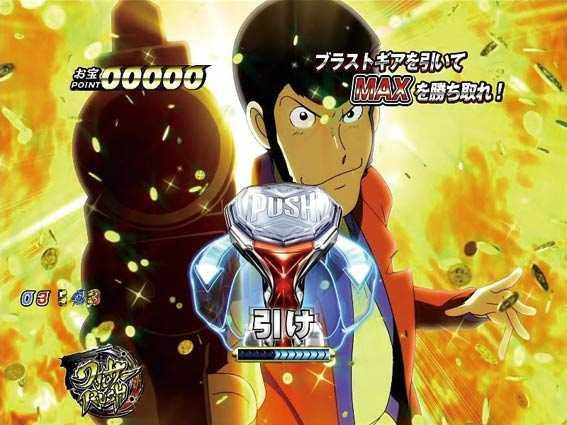 ルパン三世 消されたルパン2022　ワルサーRUSH