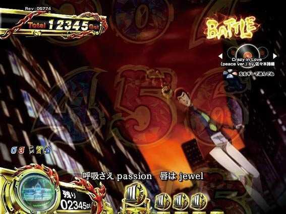 ルパン三世 消されたルパン2022　BATTLE