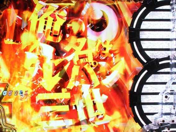 ルパン三世 消されたルパン2022　俺の名はルパン三世