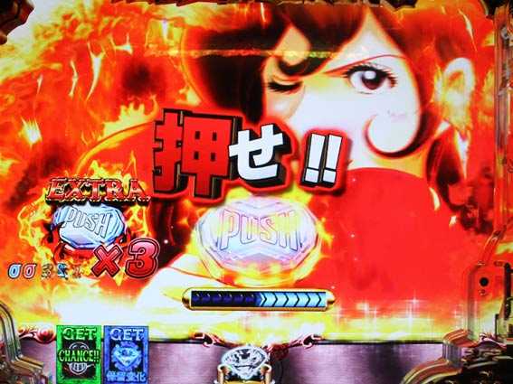 ルパン三世 消されたルパン2022　不二子