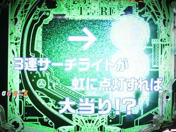 ルパン三世 消されたルパン2022　鼓動チャレンジ