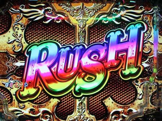 ルパン三世 消されたルパン2022　即RUSH当り