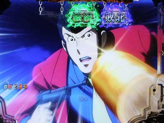 ルパン三世 消されたルパン2022　回避