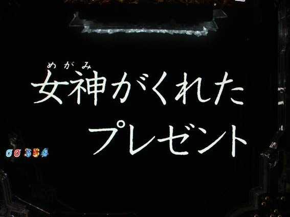 ルパン三世 消されたルパン2022　タイプライター