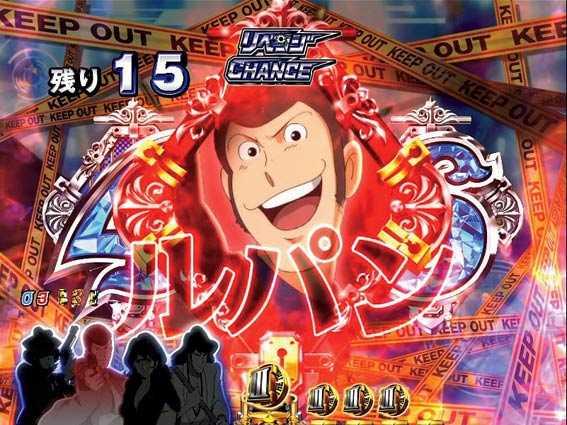 リベンジチャンス