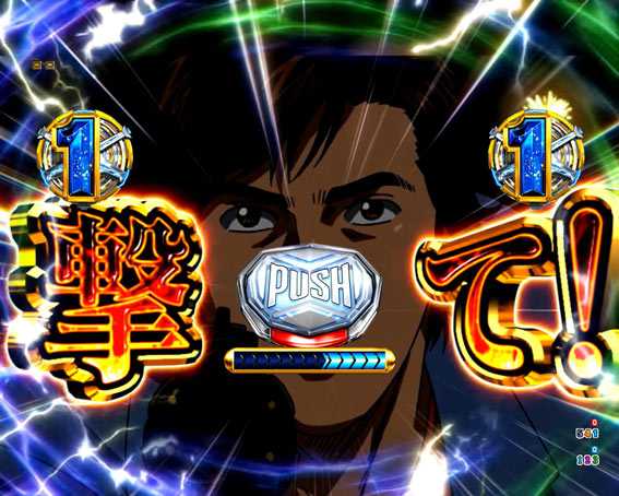 シティーハンター　ヘリ撃墜ミッション