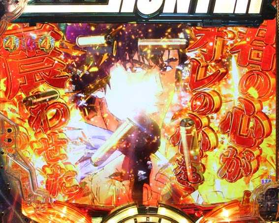 シティーハンター　心を震わせた予告