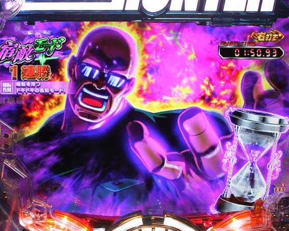 シティーハンター　宿敵モード