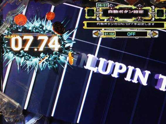 Pルパン三世 2000カラットの涙 129ver　タイマー予告