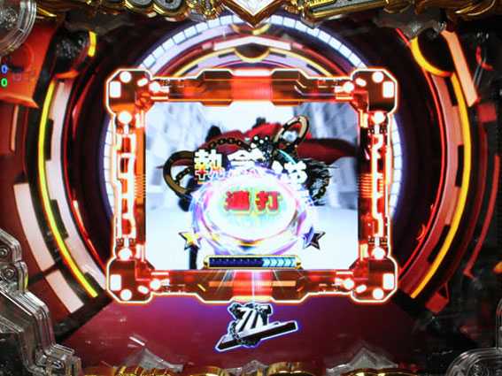 Pルパン三世 2000カラットの涙 129ver　運命分岐チャンス