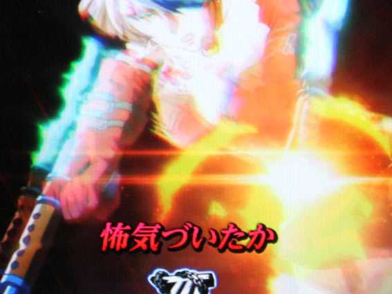 Pルパン三世 2000カラットの涙 129ver　赤テロップ