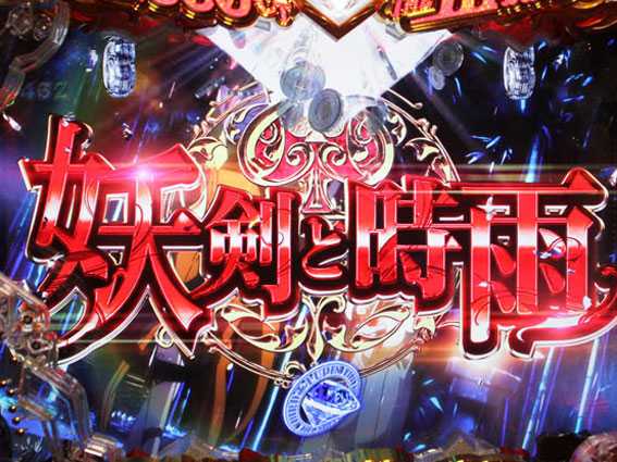 Pルパン三世 2000カラットの涙 129ver　赤タイトル