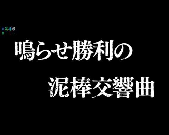 Pルパン三世 2000カラットの涙 129ver　タイプラ