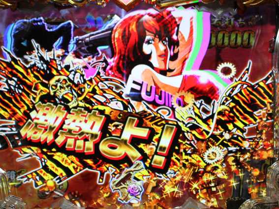 Pルパン三世 2000カラットの涙 129ver　セリフ予告