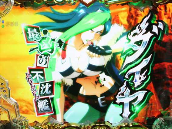 Pルパン三世 2000カラットの涙 129ver　ダイヤ