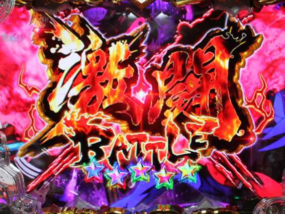Pルパン三世 2000カラットの涙 129ver　激闘バトル