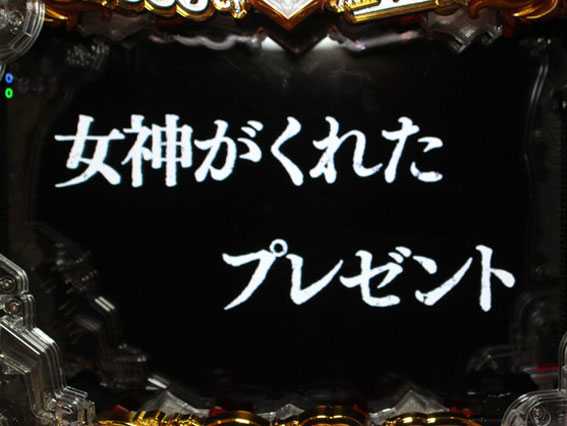 Pルパン三世 2000カラットの涙 129ver　タイプライタ