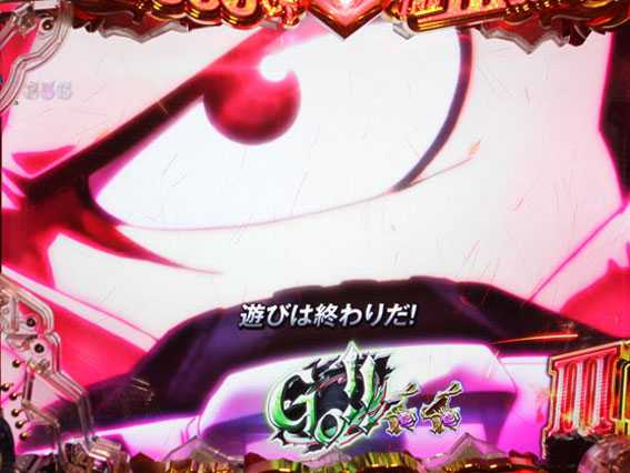 Pルパン三世 2000カラットの涙 129ver　ルパン