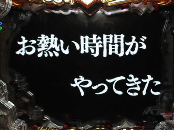 Pルパン三世 2000カラットの涙 129ver　タイプライタ予告