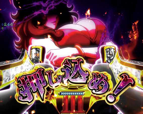  Pルパン三世 2000カラットの涙 129ver　魔性の女リーチ