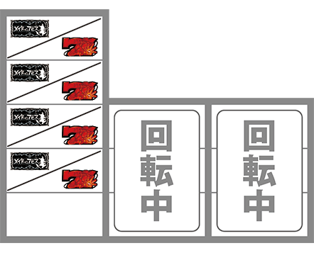 メイドインアビス　打ち方