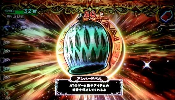 メイドインアビス　アイテム