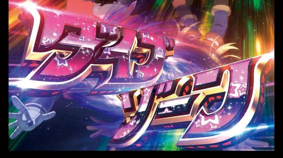 メイドインアビス　ダイブゾーン