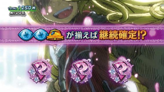 メイドインアビス　ライザ3択演出