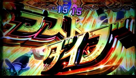 メイドインアビス　ラストダイブ