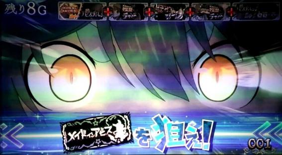 メイドインアビス　レグCZ