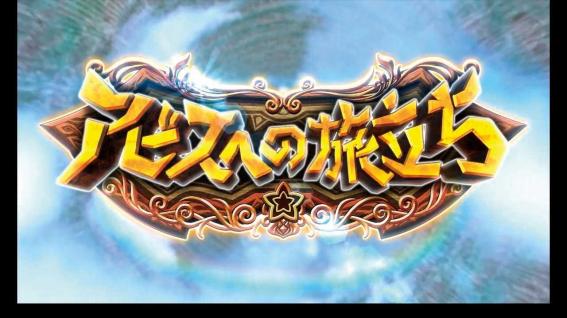 メイドインアビス　AT