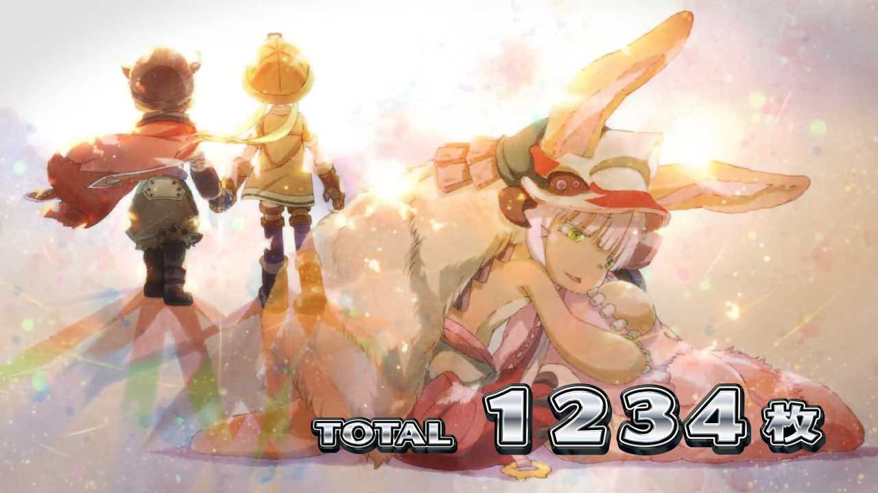 メイドインアビス　設定示唆