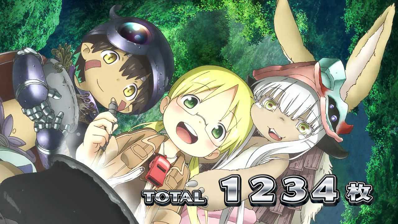 メイドインアビス　設定示唆