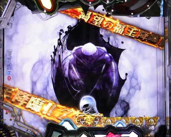 ベルセルク無双 冥府魔道 渇望の福王降臨ゾーン