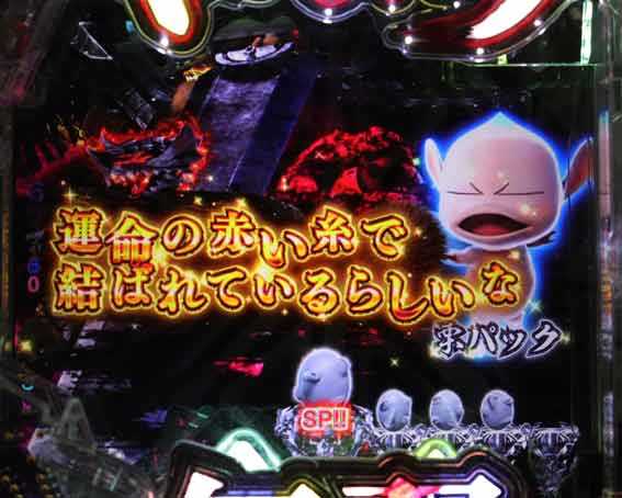 ベルセルク無双 冥府魔道 セリフ予告