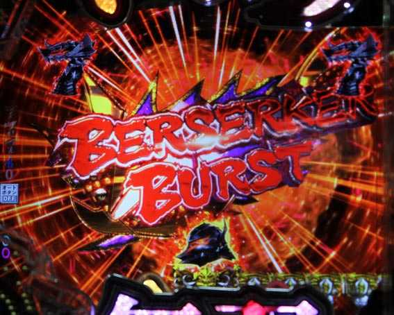 ベルセルク無双 冥府魔道 バーサーカーバースト