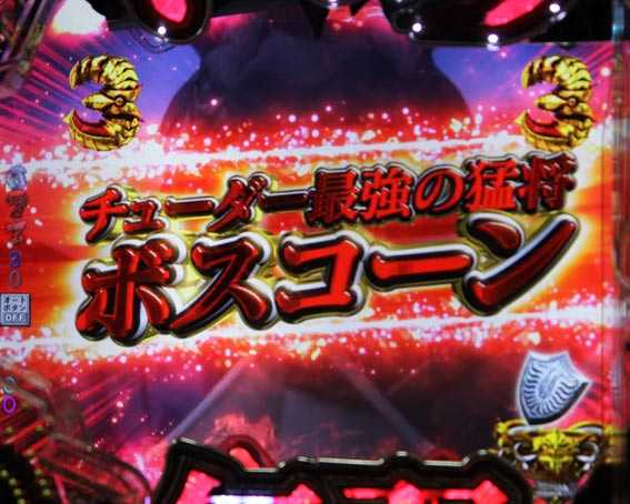 ベルセルク無双 冥府魔道 