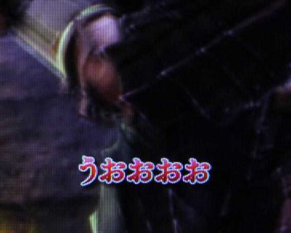ベルセルク無双 冥府魔道 赤文字
