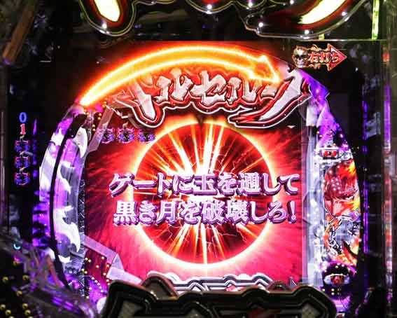 ベルセルク無双 冥府魔道 運命ノ刻