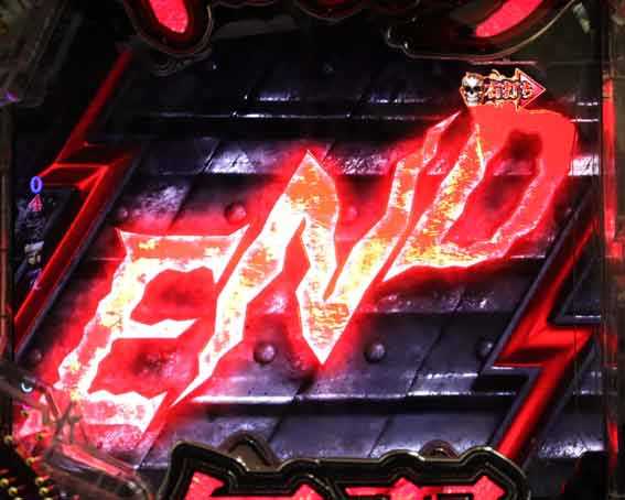 ベルセルク無双 冥府魔道 END