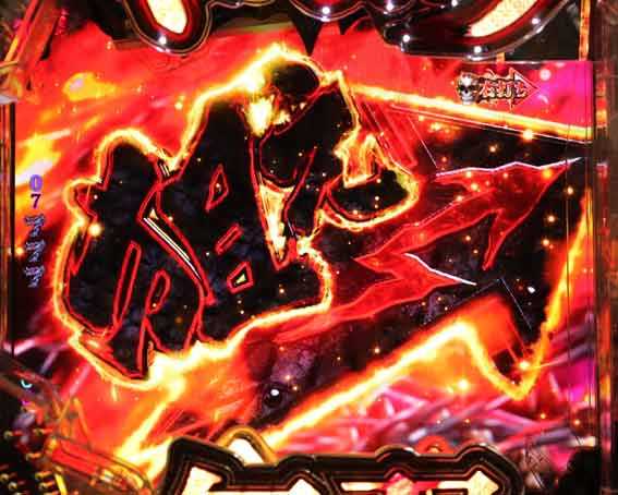 ベルセルク無双 冥府魔道 先制