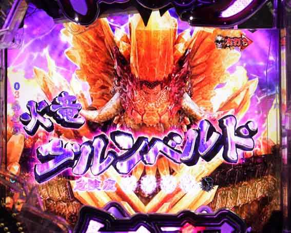 ベルセルク無双 冥府魔道 危険度