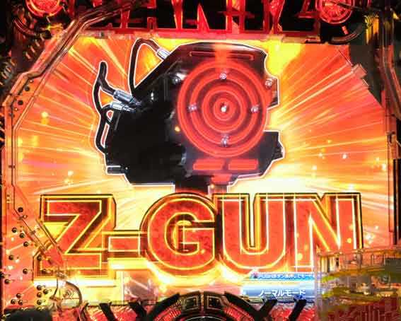 ガンツ覚醒 Z-GUNストック