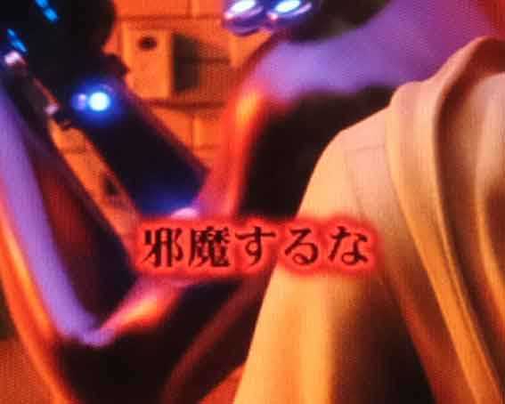ガンツ覚醒 赤テロップ