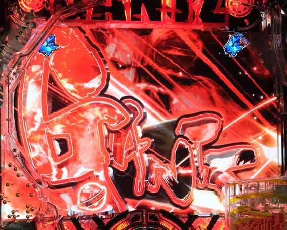 ガンツ覚醒 GANTZカットイン