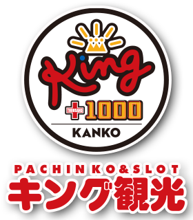 pachinko キング観光　サウザンド彦根店