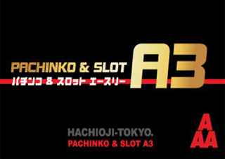 pachinko Ａ３