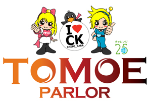pachinko パーラートモエ