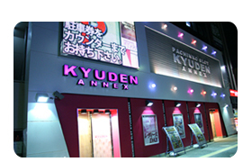 pachinko キューデン・アネックス