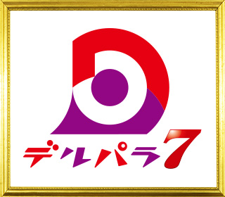 pachinko デルパラ7旗ヶ崎店